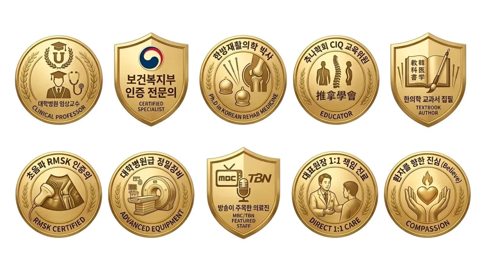 빌리브한의원 핵심 경쟁력